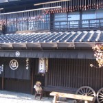 The Tajimaya Inn in Magome with stuffed tanuki badger outside