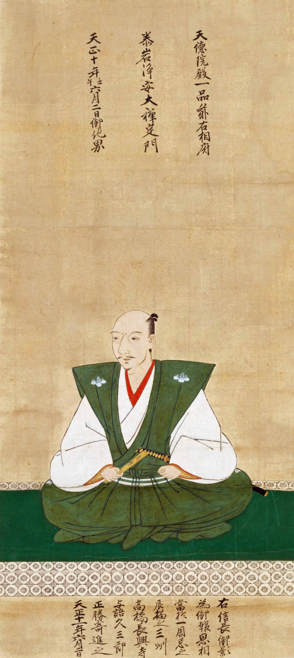 Oda Nobunaga - a 16th century portrait by Kano Motohide
