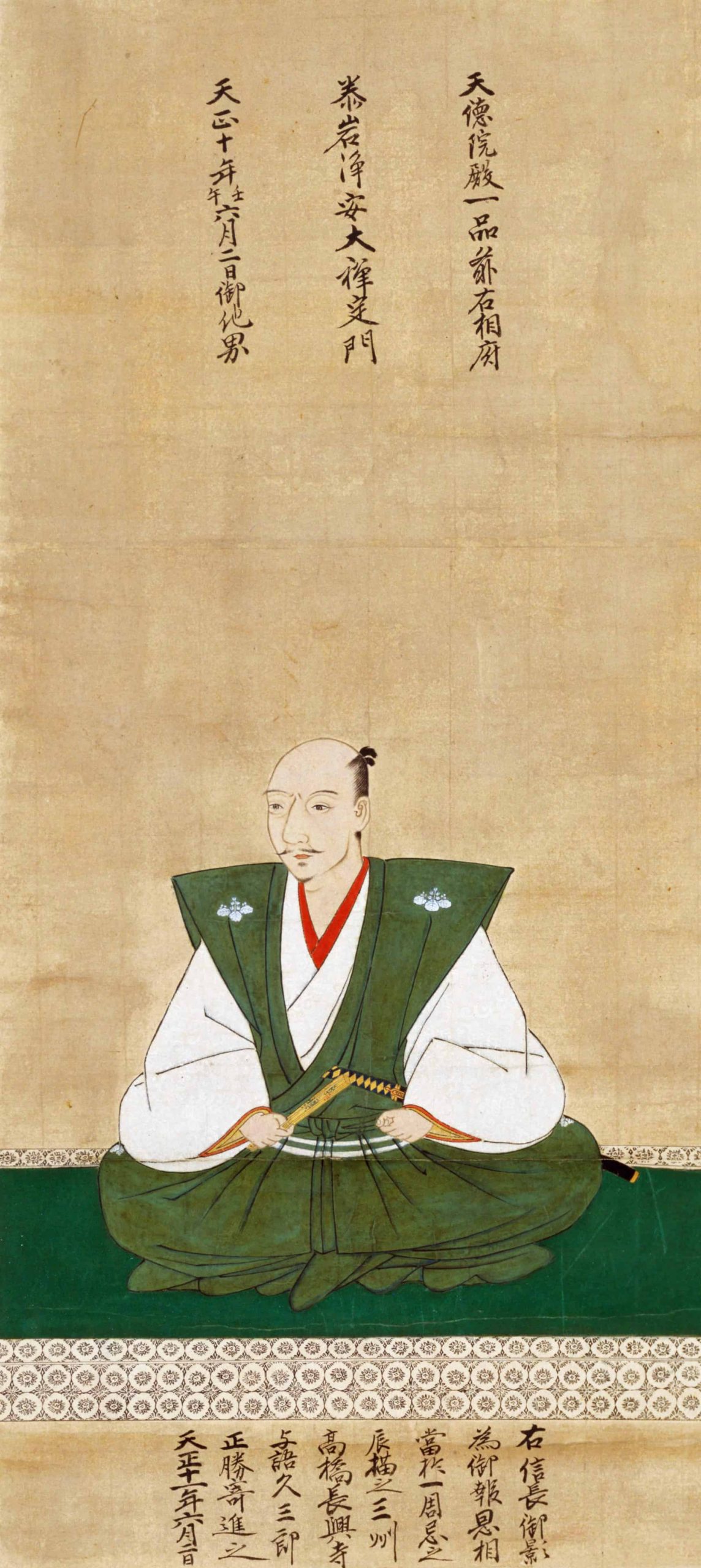 Tales Of Japan s Warlords And Their Women Lesley Downer