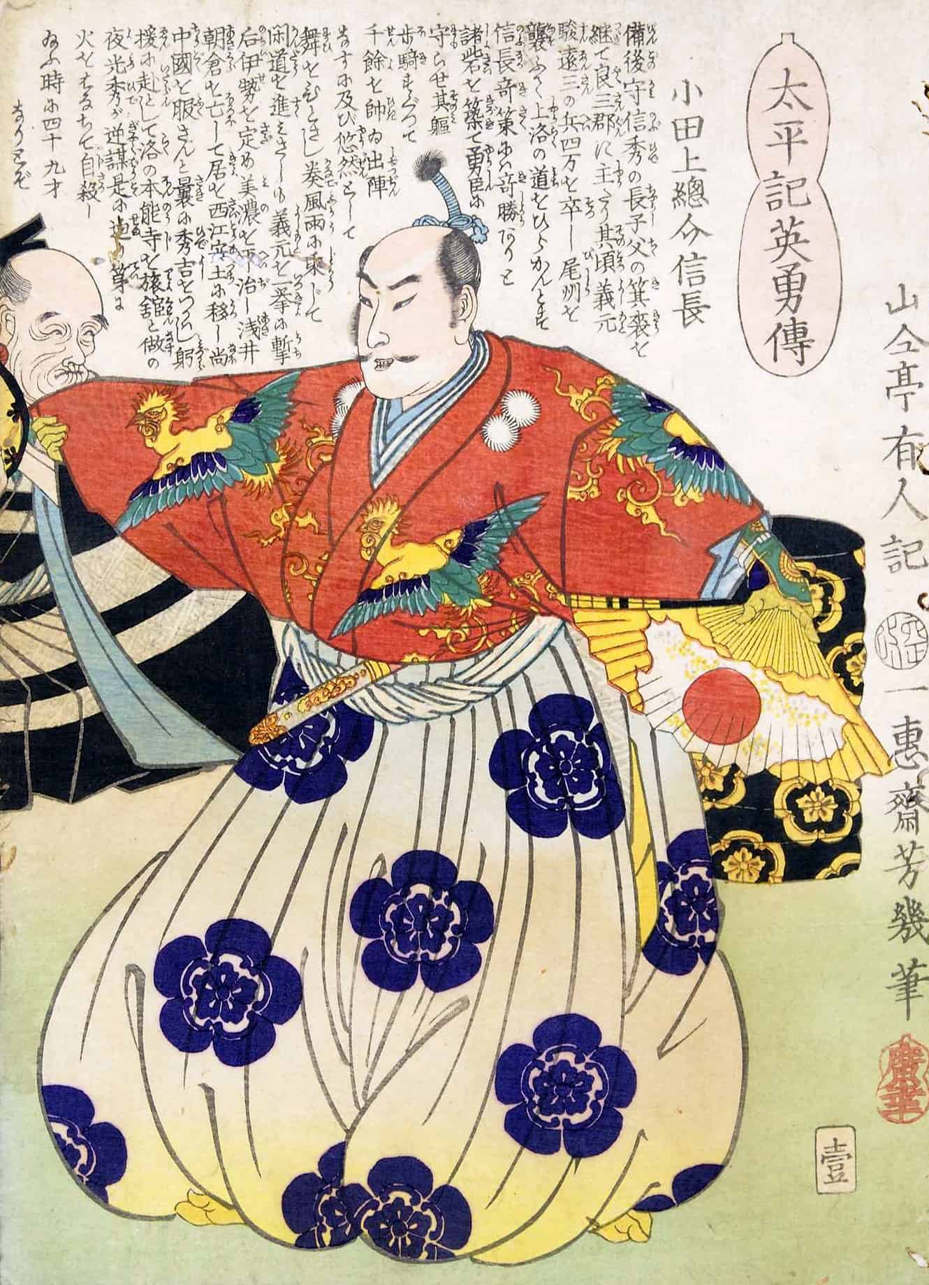 Nobunaga dancing by Utagawa Yoshiiku (1833 - 1904)