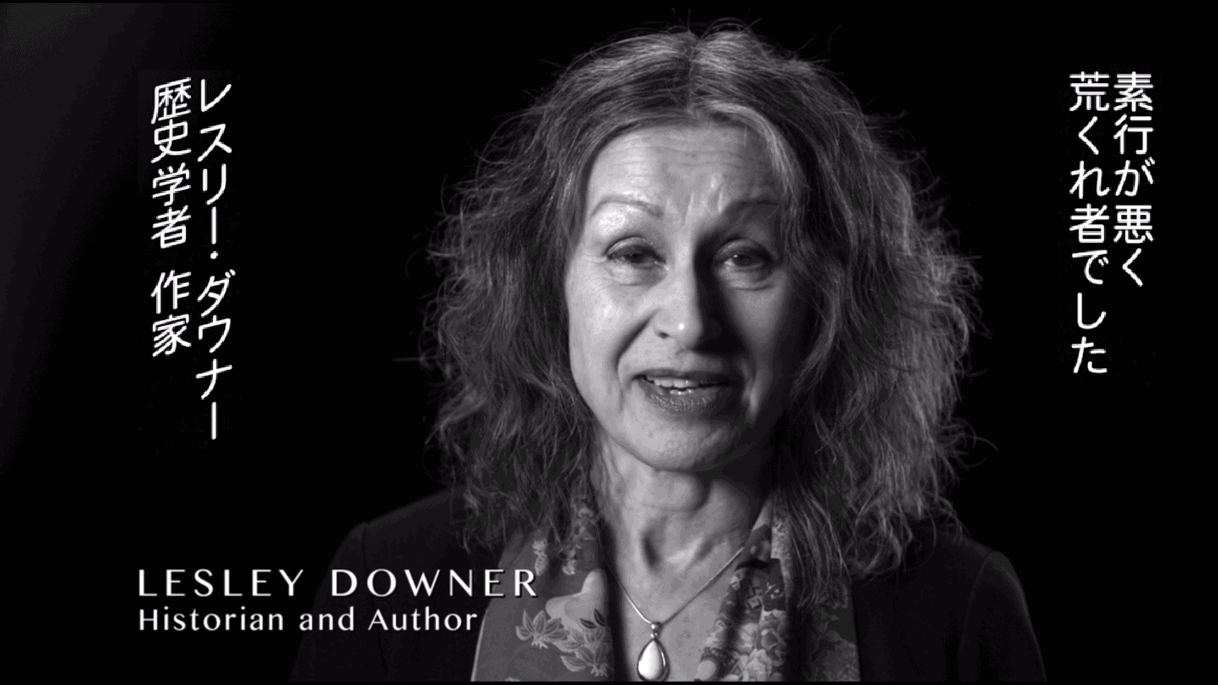 Lesley Downer in Age of Samurai on Netflix